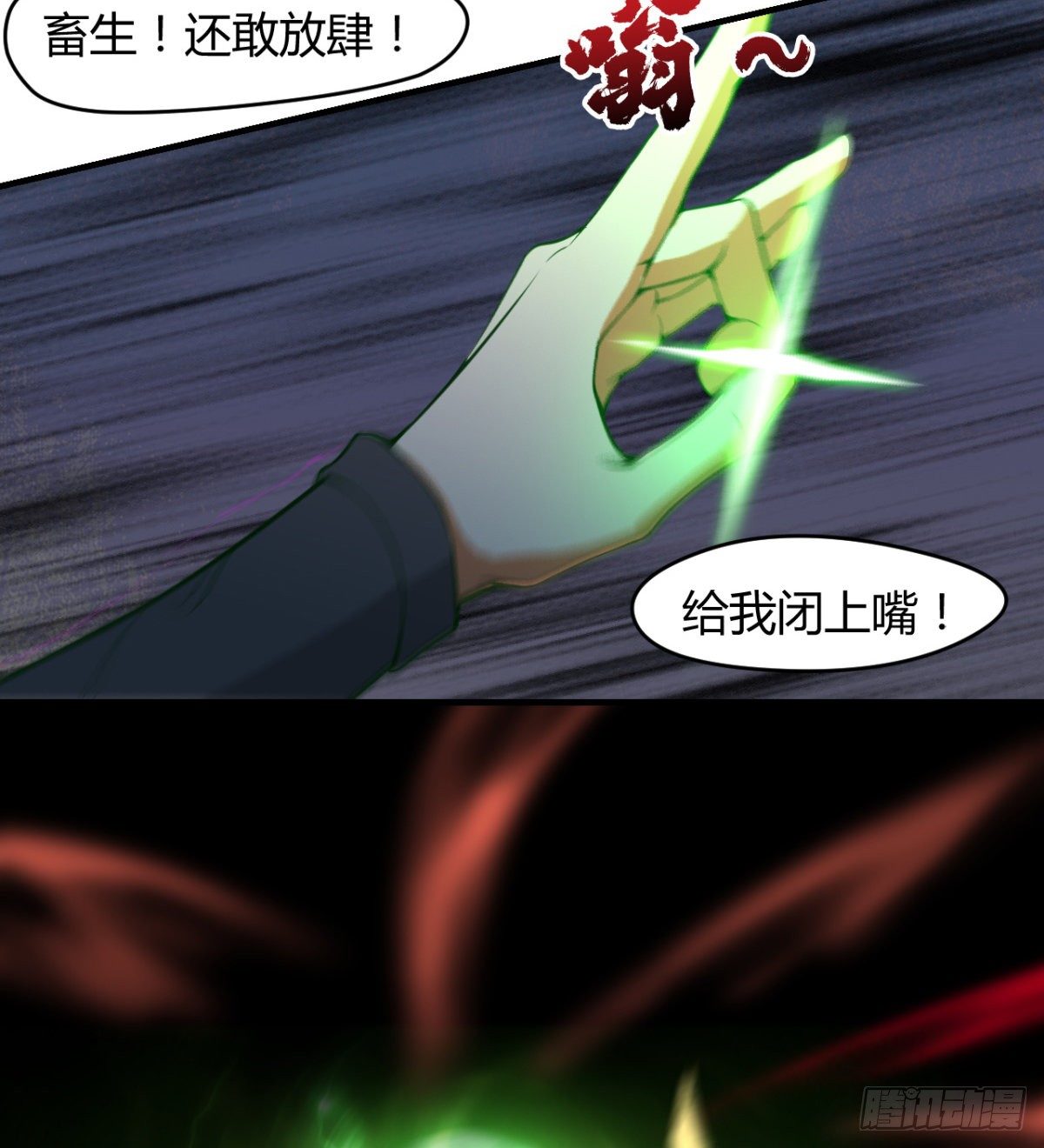 父亲？母亲？(1/2)-第43话