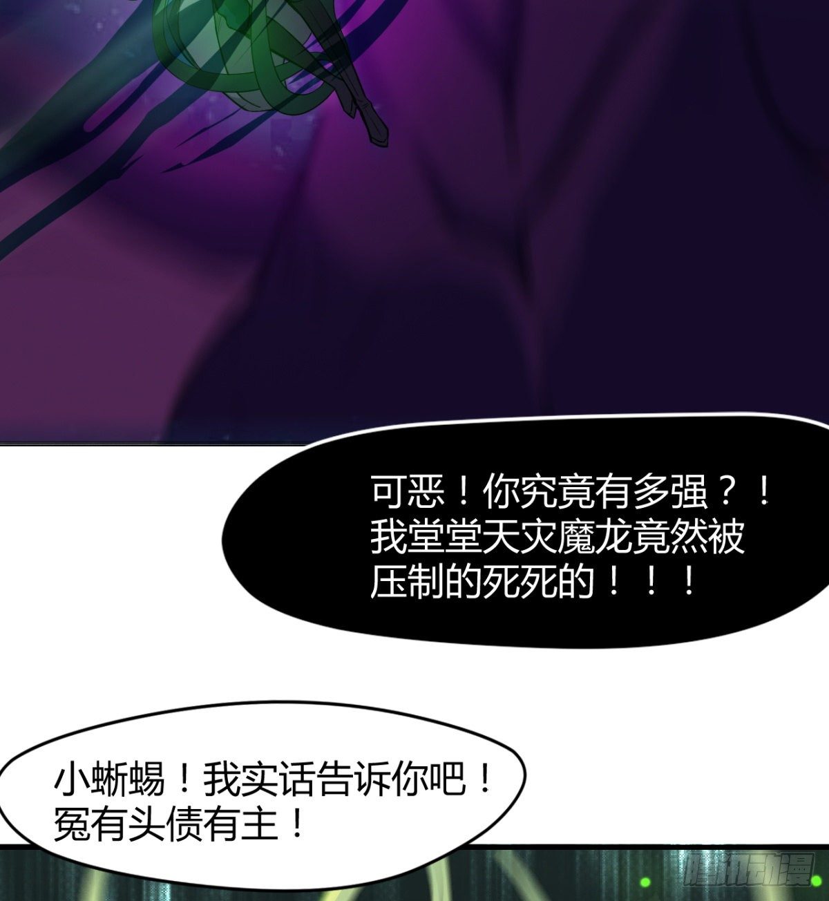 父亲？母亲？(1/2)-第43话