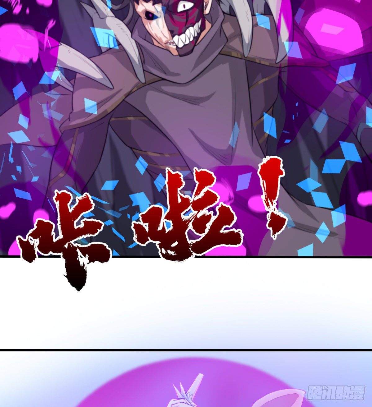 跪别双亲(1/2)-第45话
