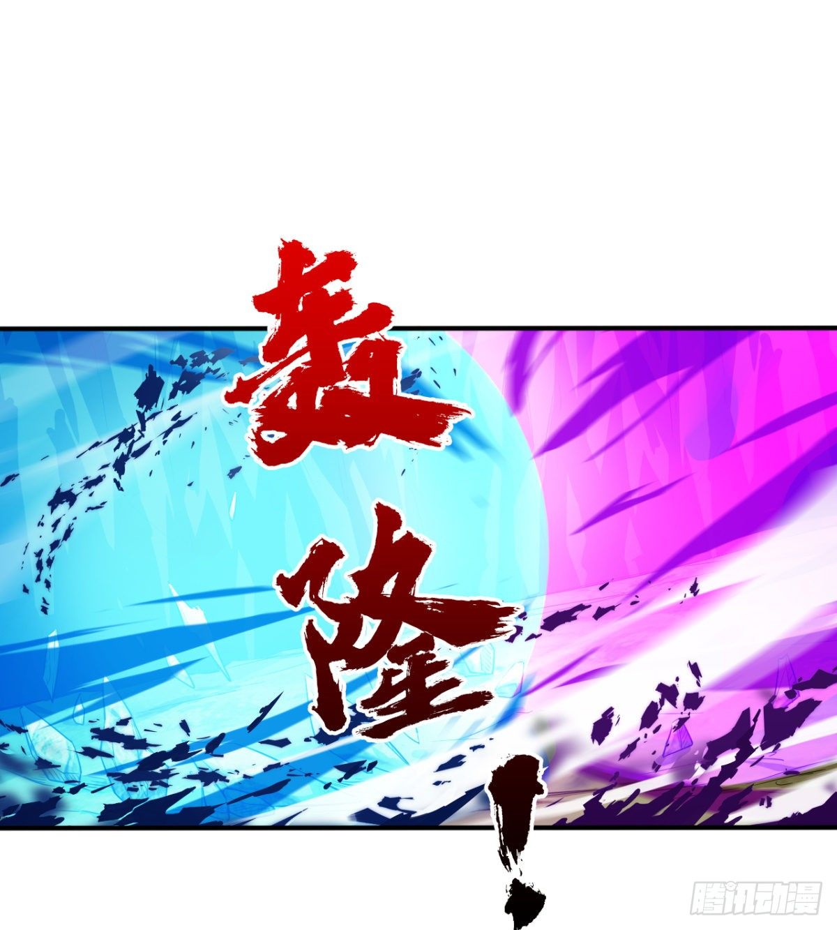 跪别双亲(1/2)-第45话
