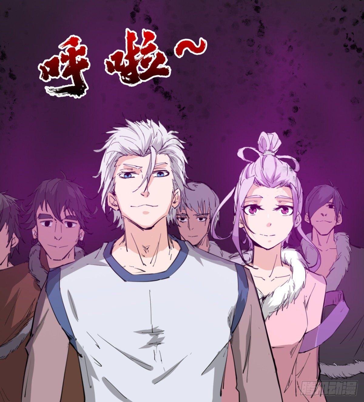 跪别双亲(1/2)-第45话