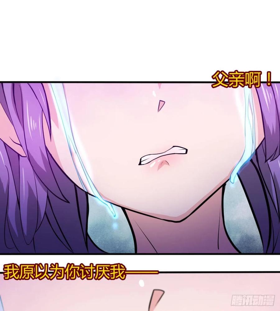 找到你了，小魔孙(1/2)-第57话