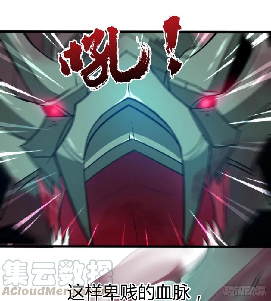 找到你了，小魔孙(1/2)-第57话
