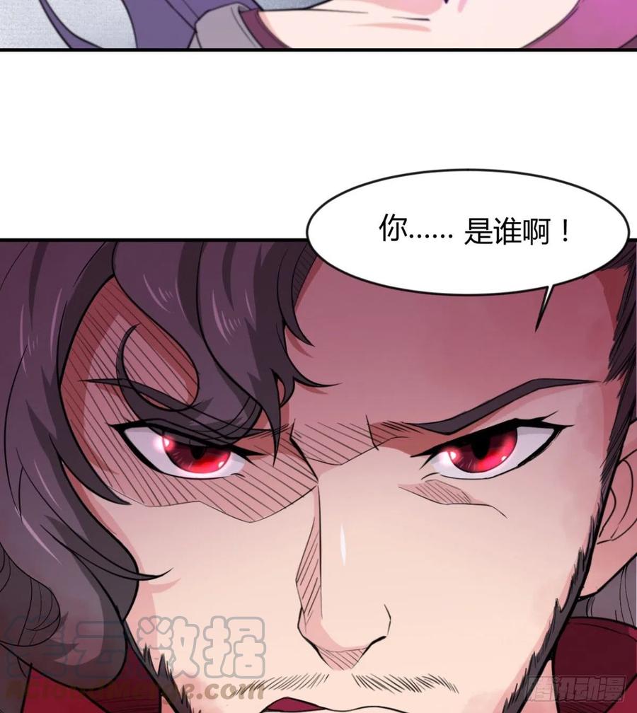 找到你了，小魔孙(1/2)-第57话