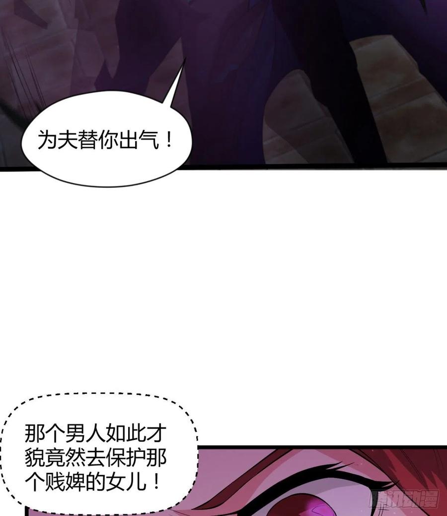 找到你了，小魔孙(1/2)-第57话