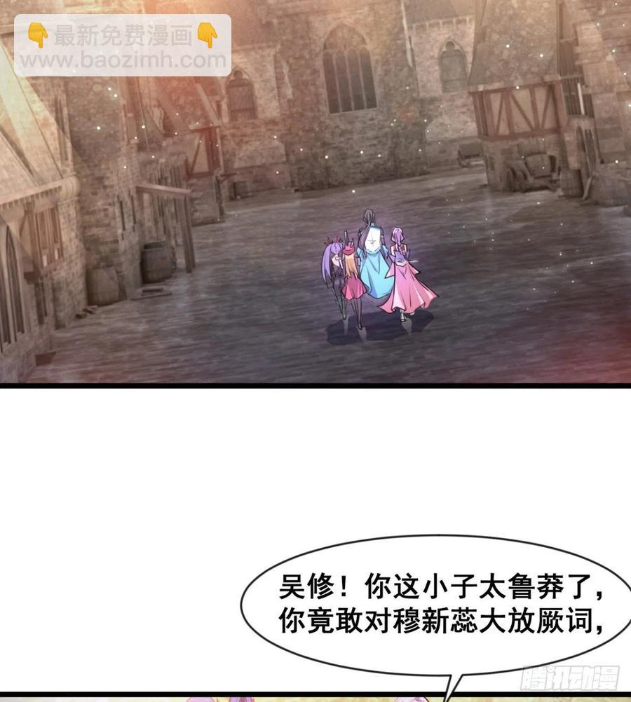 穆家的终极目标(1/2)-第59话