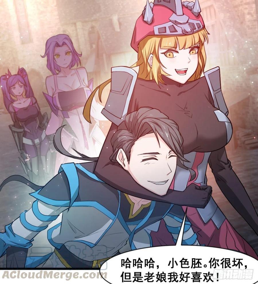 穆家的终极目标(1/2)-第59话