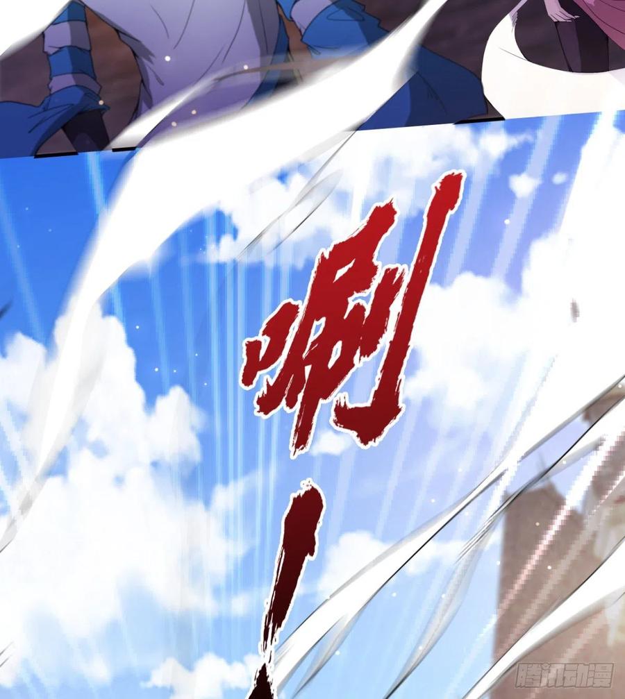 穆家的终极目标(1/2)-第59话