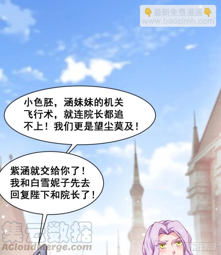 穆家的终极目标(1/2)-第59话