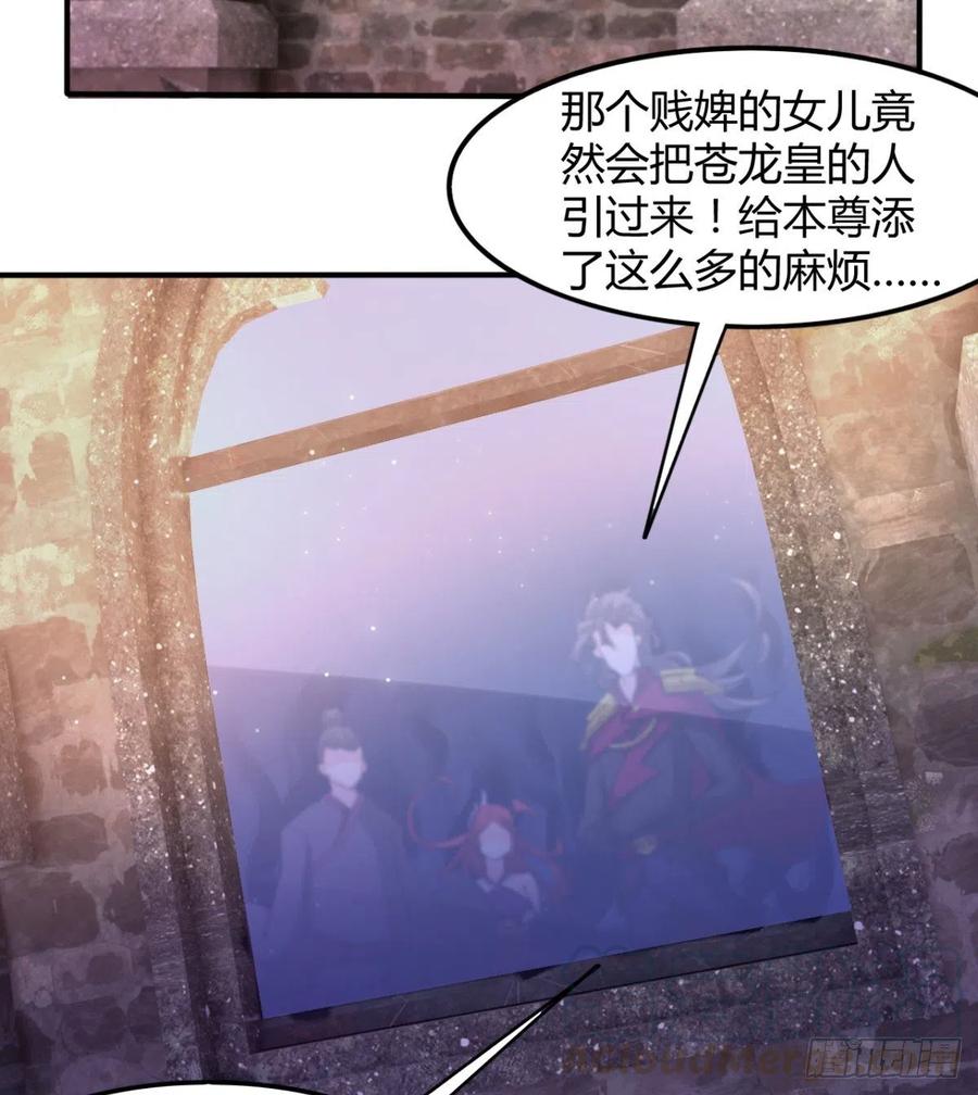 穆家的终极目标(1/2)-第59话