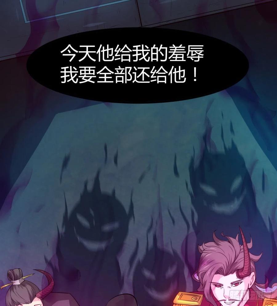 穆家的终极目标(1/2)-第59话