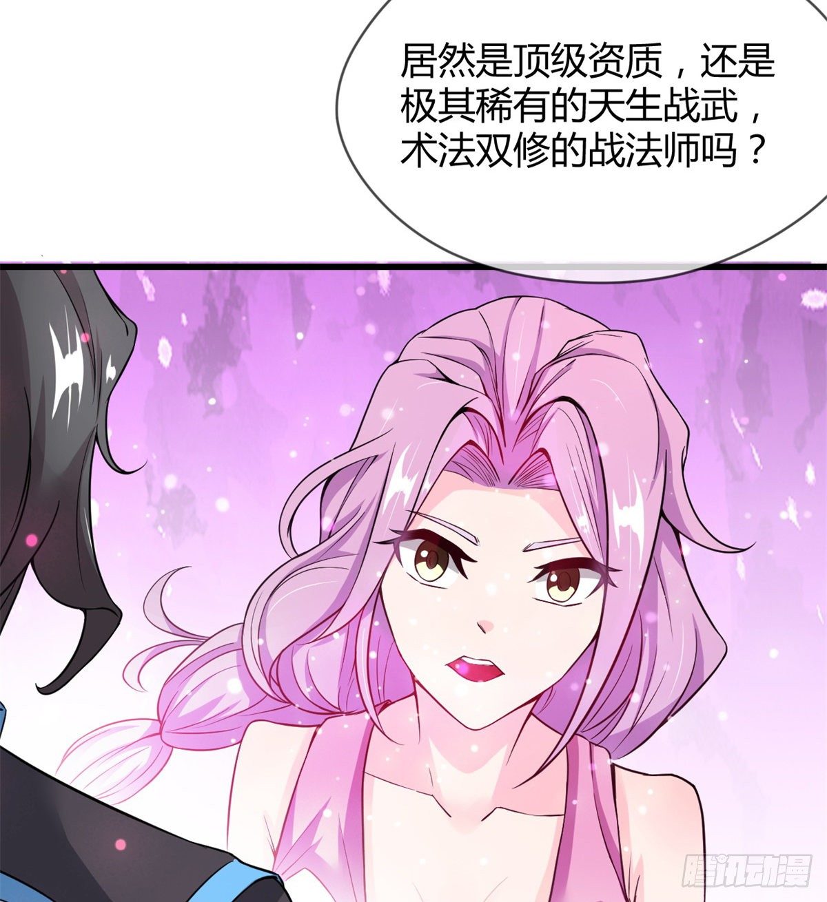 班主任是大媳妇儿(1/2)-第7话