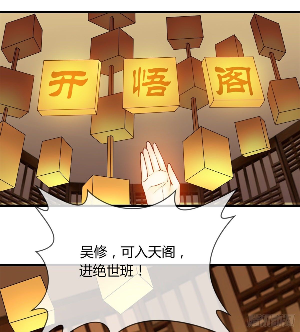 班主任是大媳妇儿(1/2)-第7话