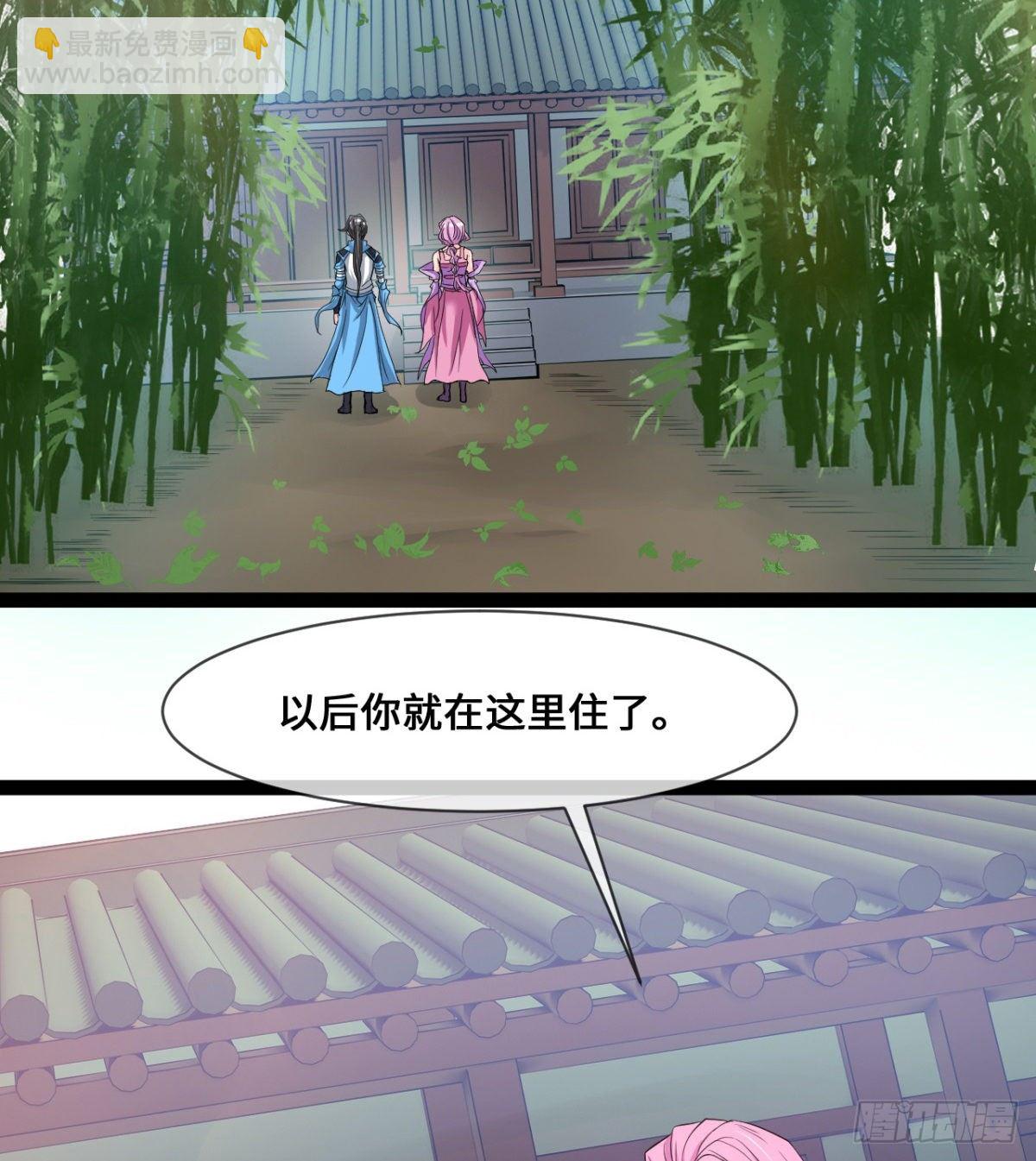 班主任是大媳妇儿(1/2)-第7话