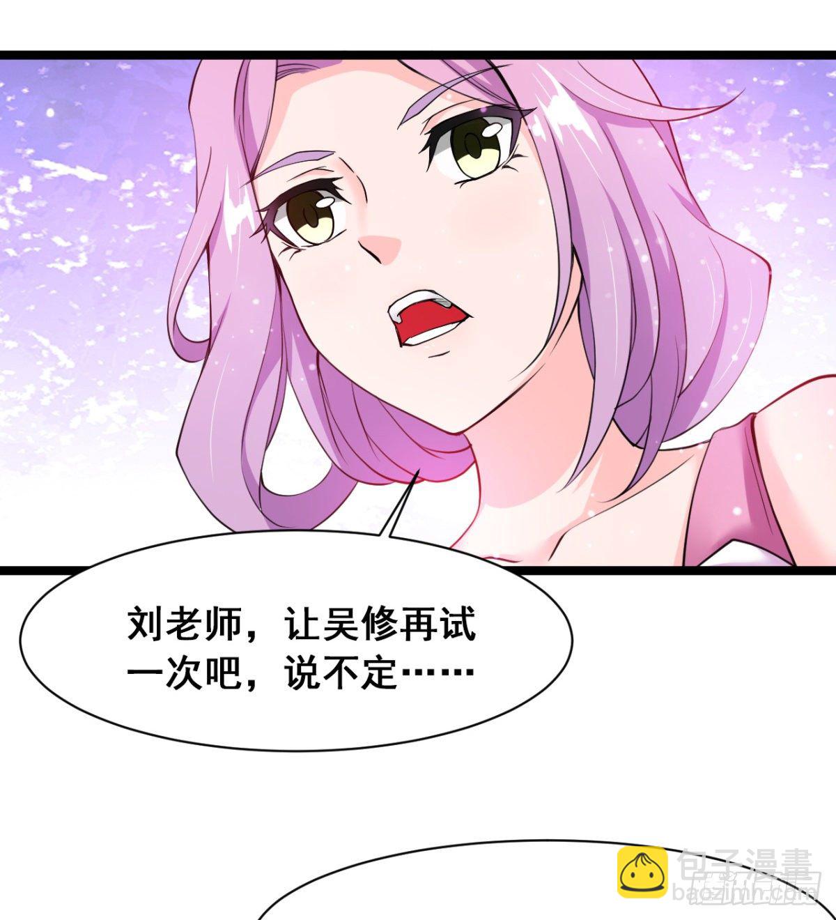 班主任是大媳妇儿(1/2)-第7话