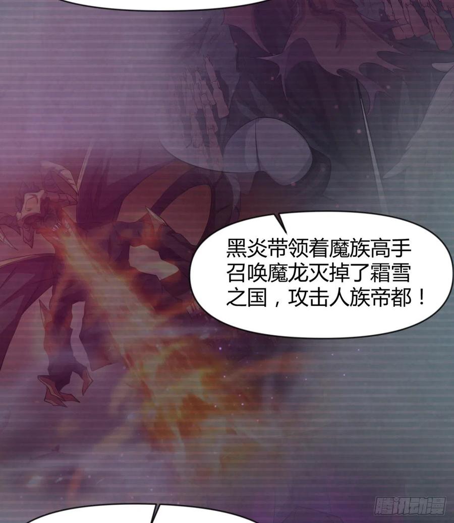 魔神伊西丝(1/2)-第61话