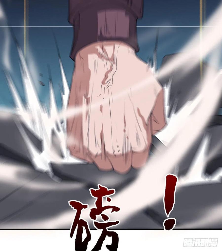 魔神伊西丝(1/2)-第61话