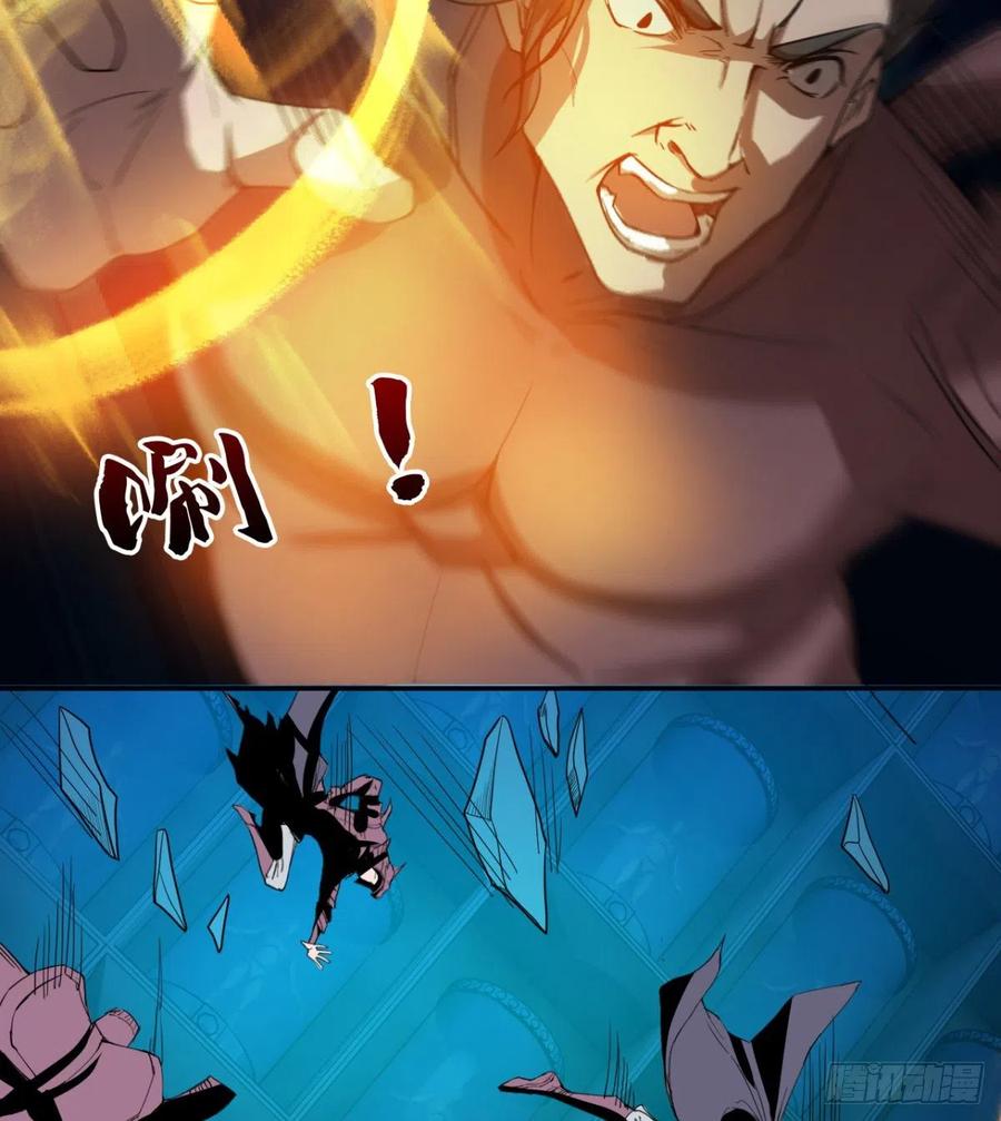 魔神伊西丝(1/2)-第61话
