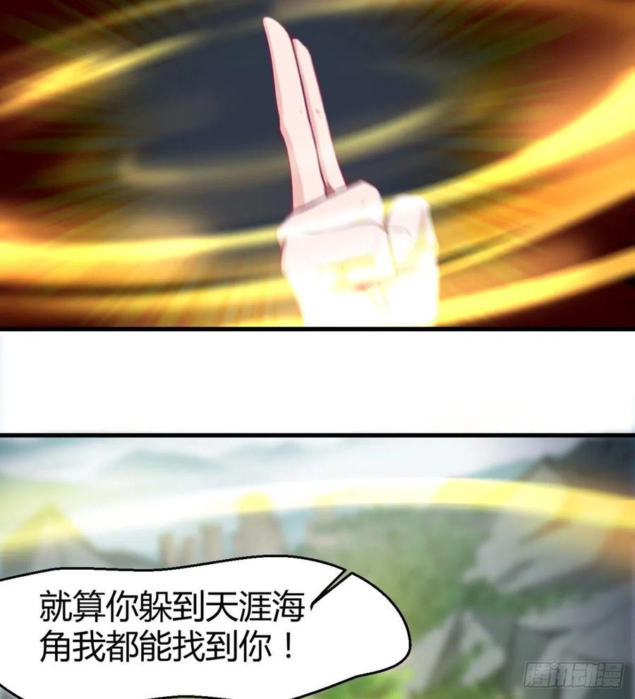 用力有点猛(1/2)-第63话