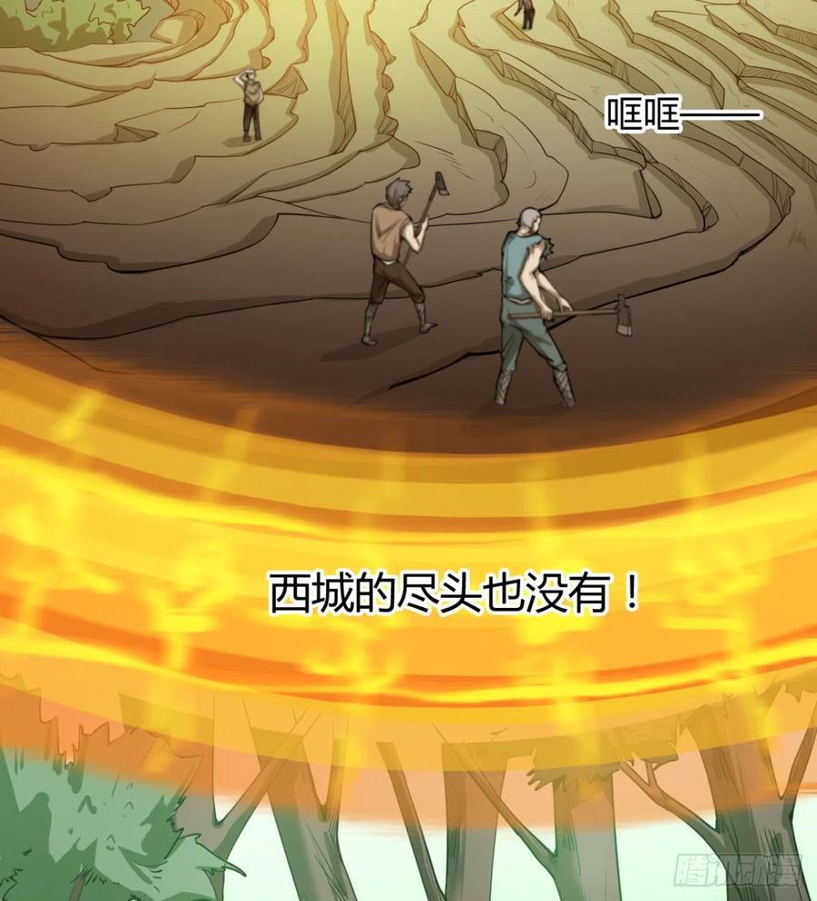 用力有点猛(1/2)-第63话