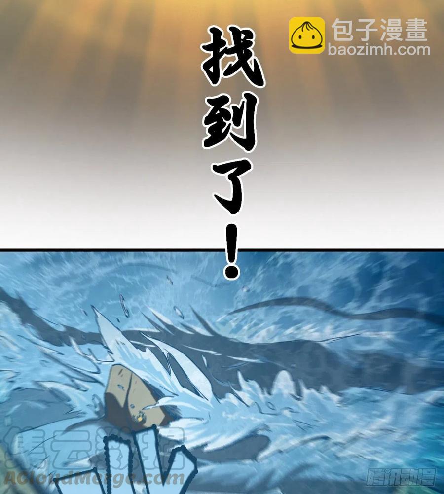 用力有点猛(1/2)-第63话