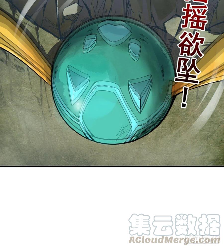 用力有点猛(1/2)-第63话