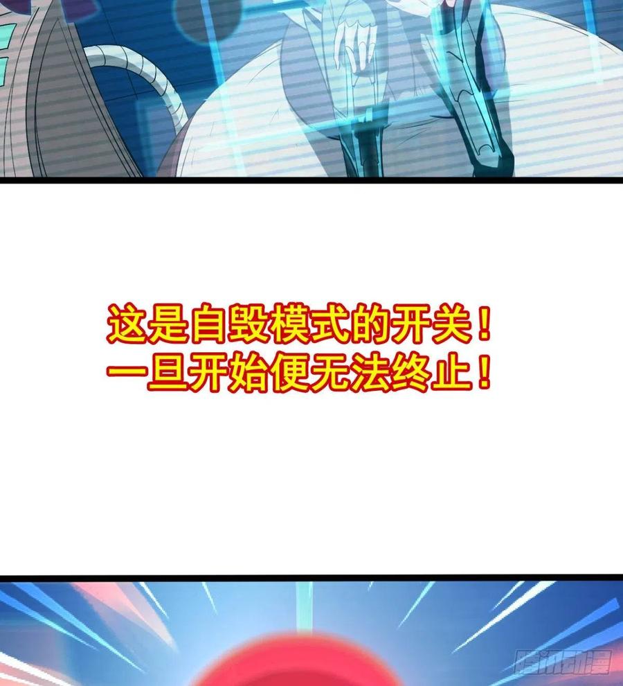 用力有点猛(1/2)-第63话
