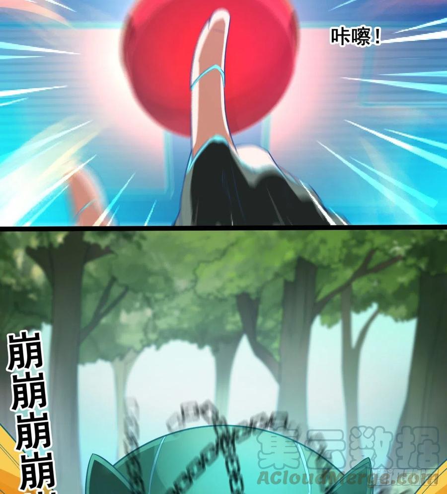 用力有点猛(1/2)-第63话