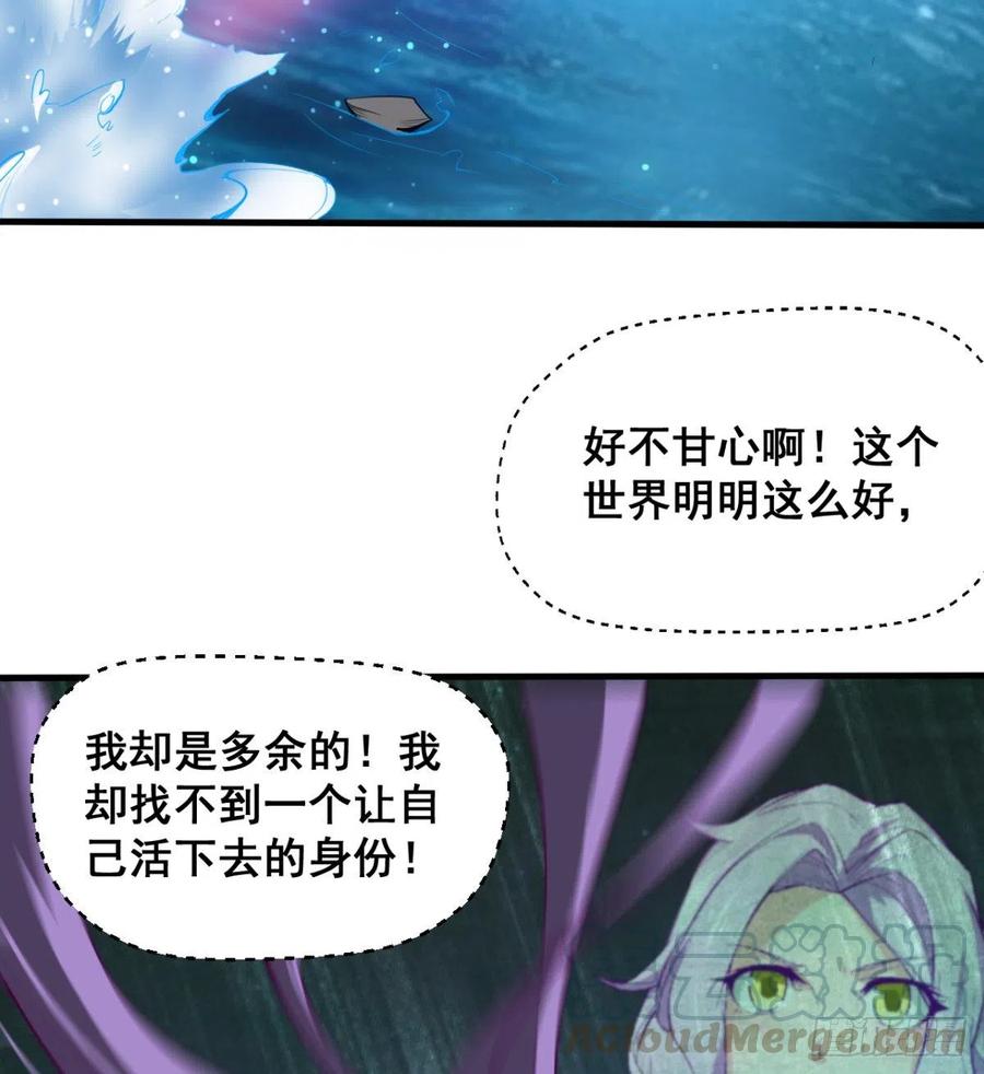 用力有点猛(1/2)-第63话