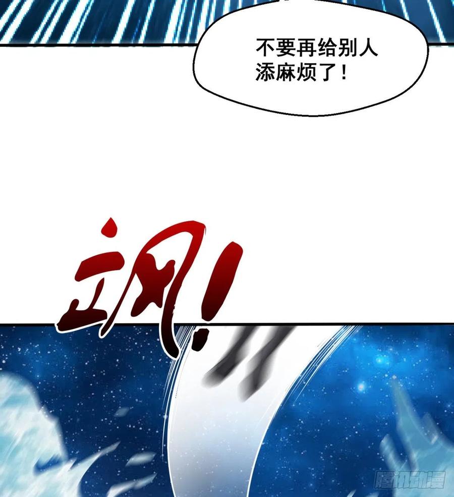 用力有点猛(1/2)-第63话