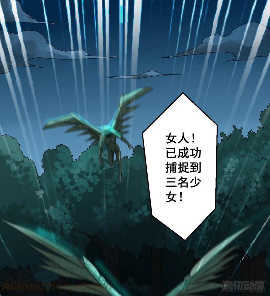 夫君，让我来(1/2)-第65话