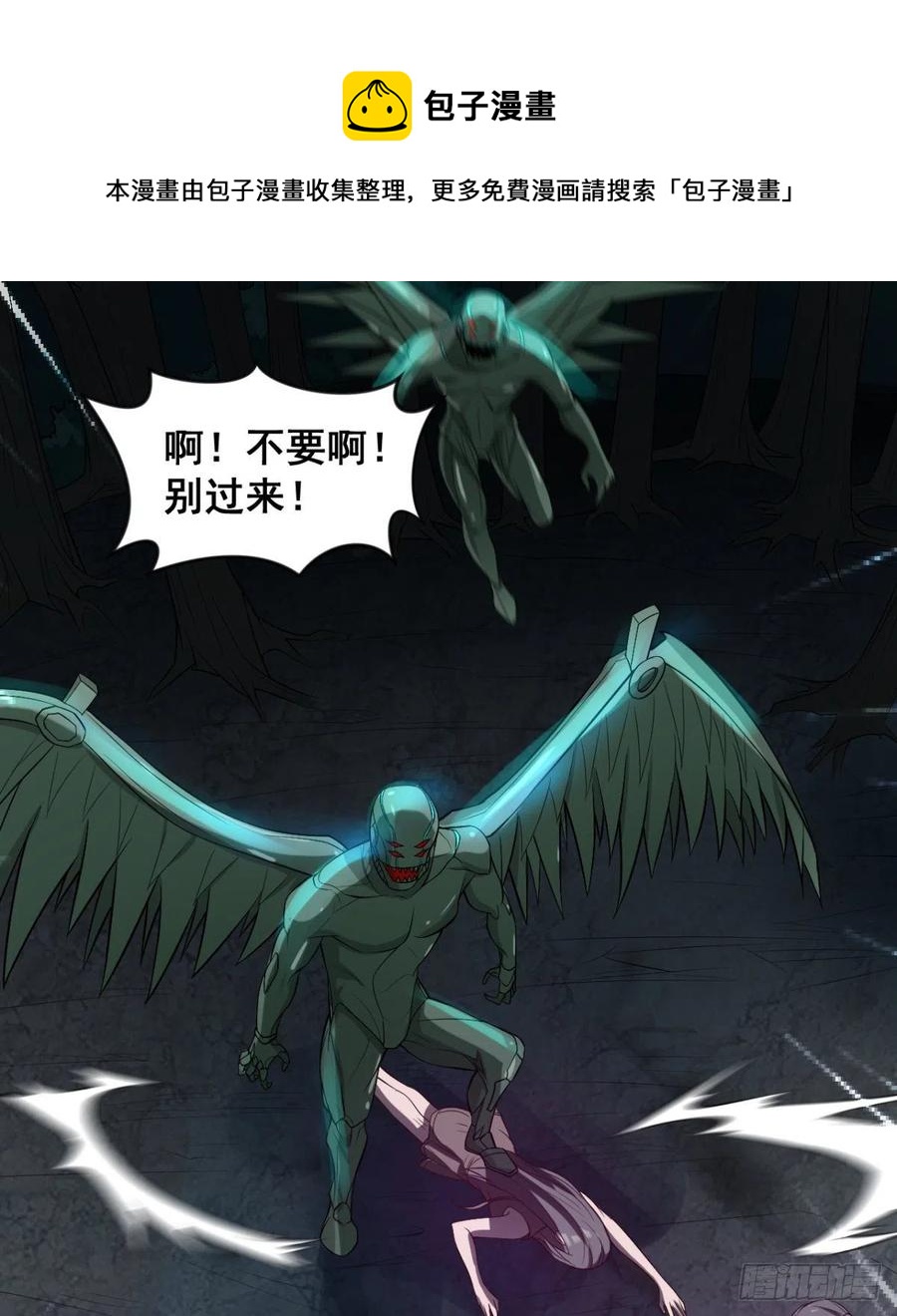 夫君，让我来(1/2)-第65话