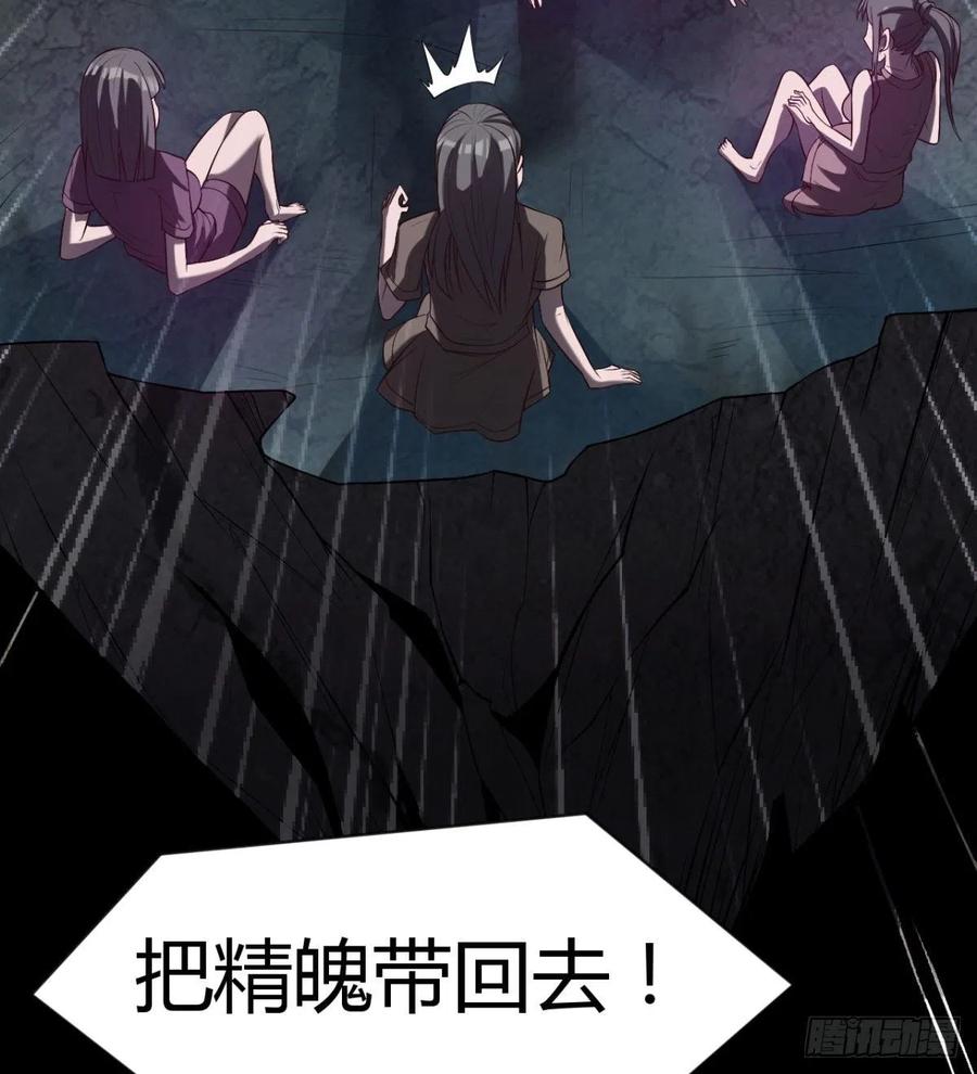 夫君，让我来(1/2)-第65话