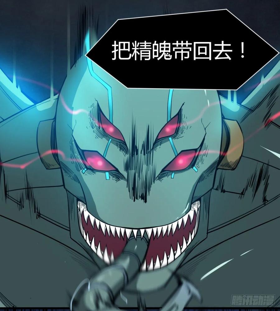 夫君，让我来(1/2)-第65话