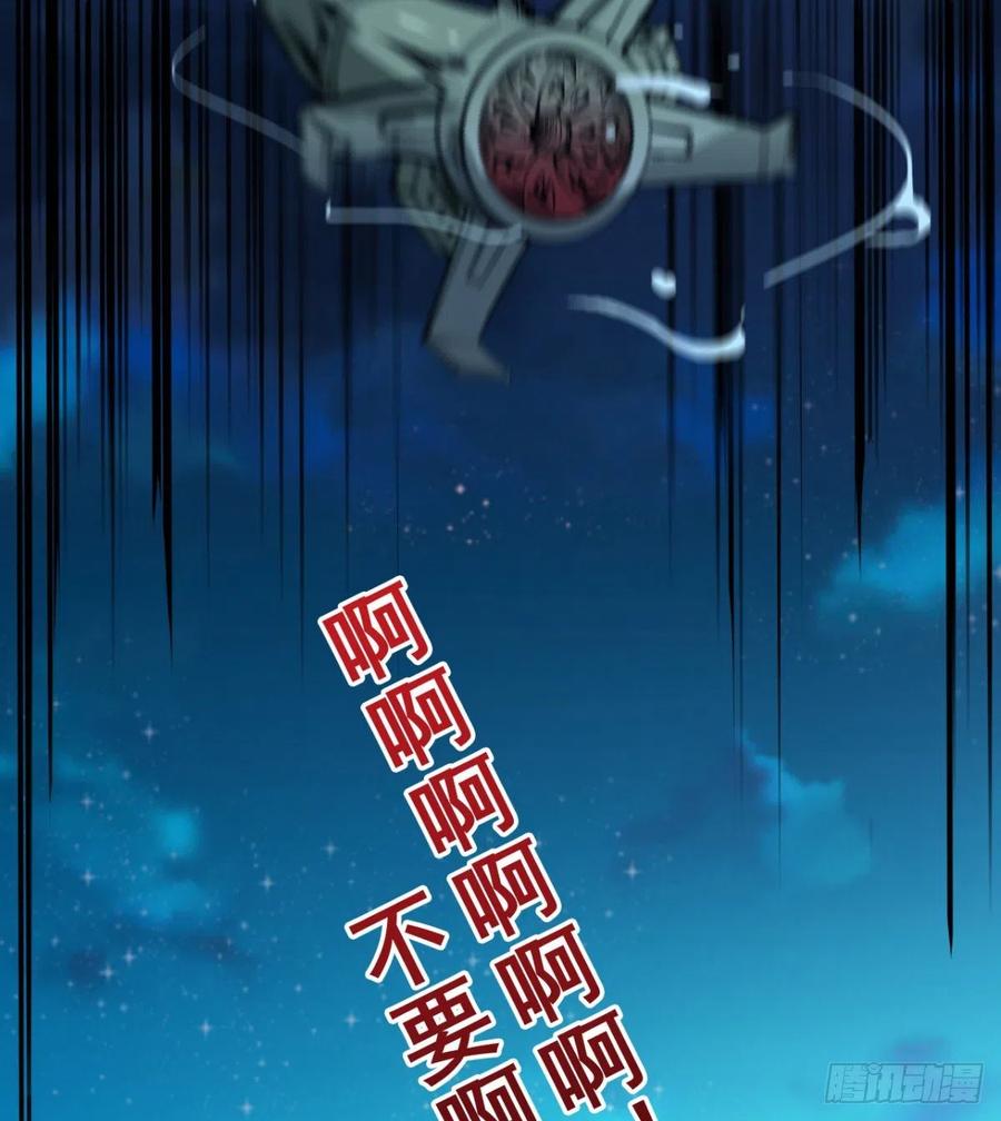 夫君，让我来(1/2)-第65话