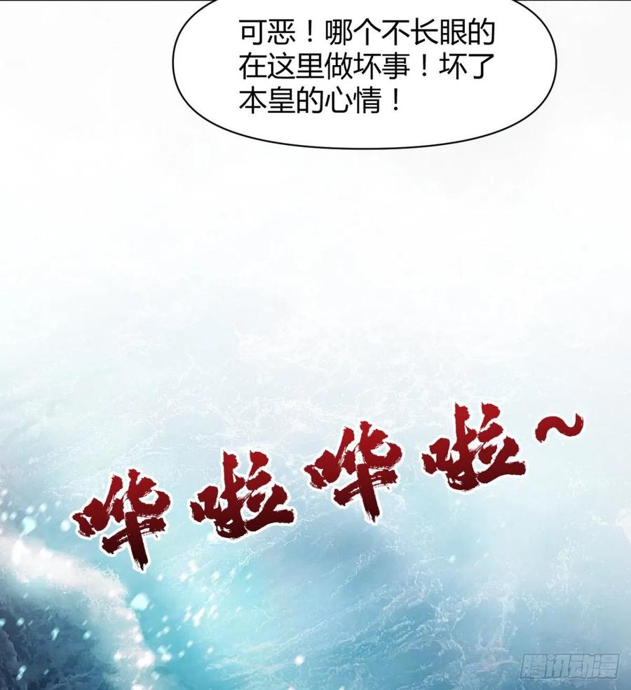 夫君，让我来(1/2)-第65话