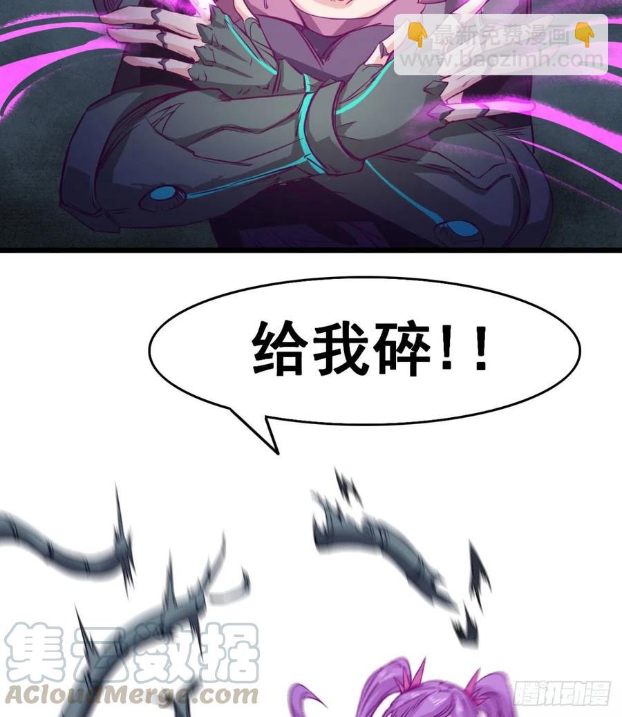 夫君，让我来(1/2)-第65话