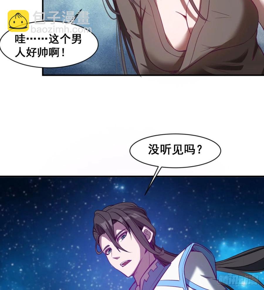 夫君，让我来(1/2)-第65话