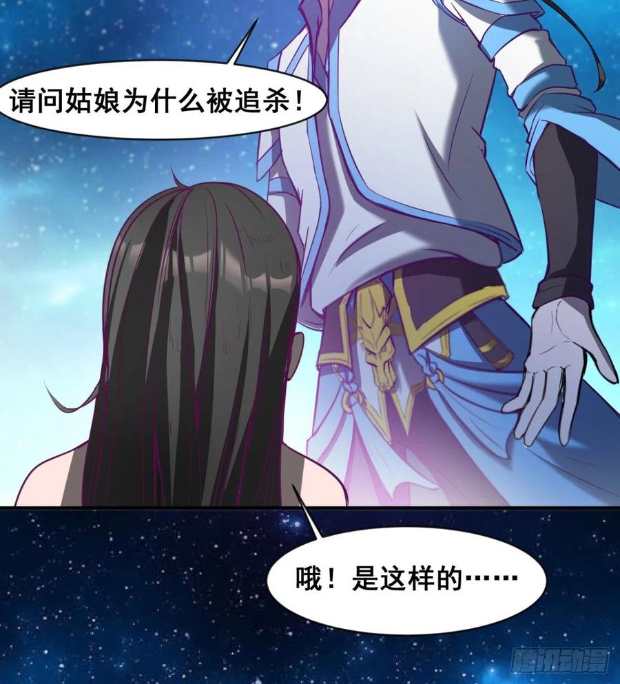 夫君，让我来(1/2)-第65话