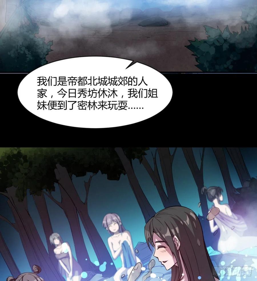 夫君，让我来(1/2)-第65话