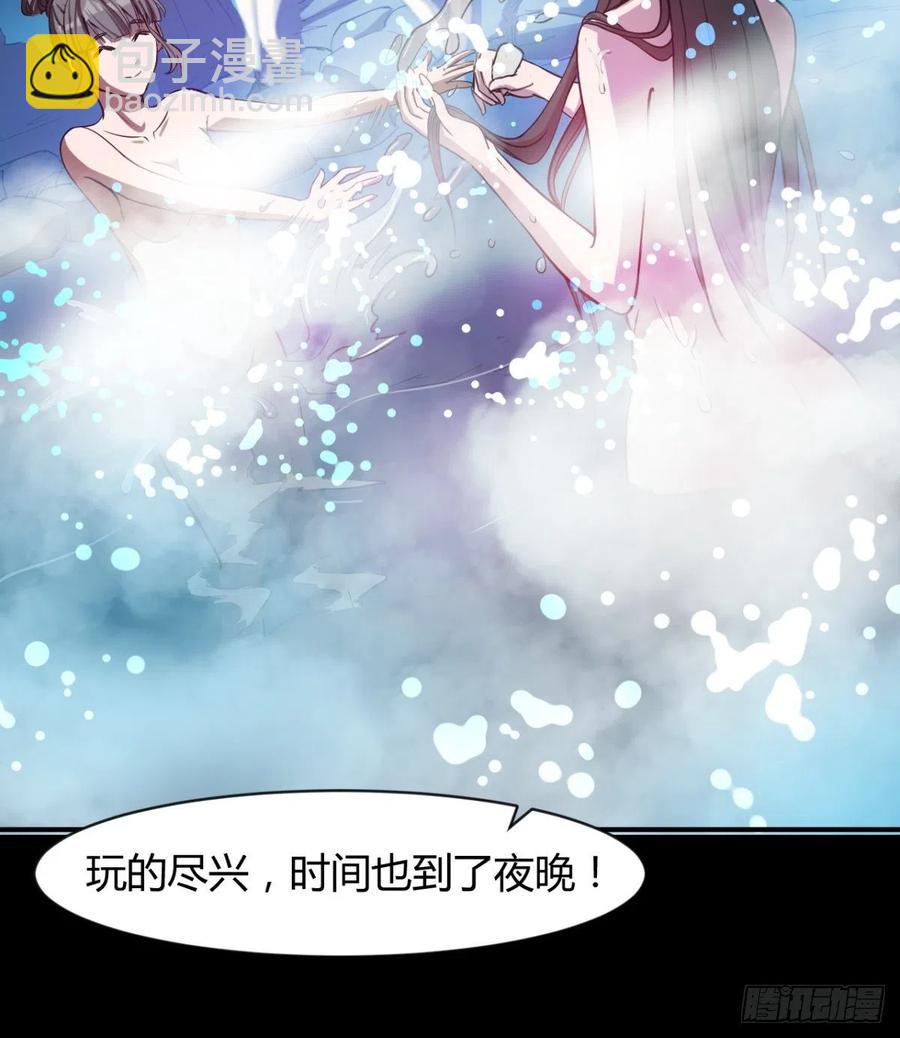 夫君，让我来(1/2)-第65话