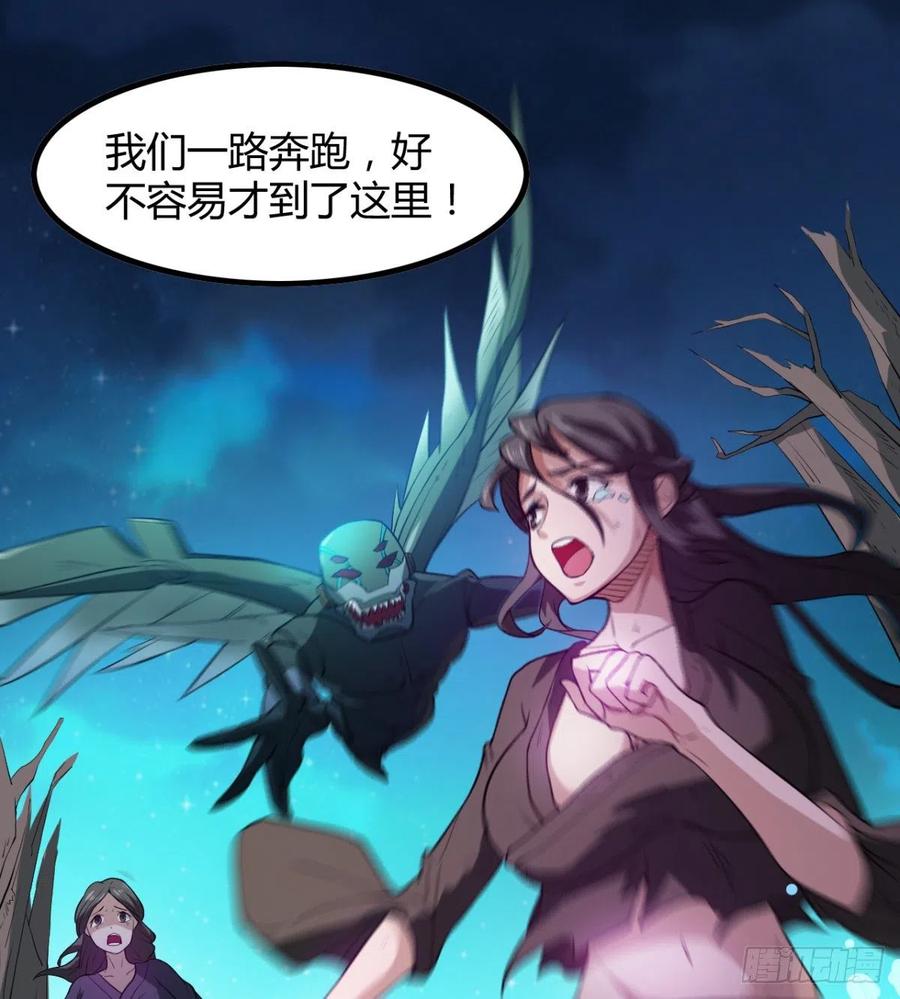 夫君，让我来(1/2)-第65话