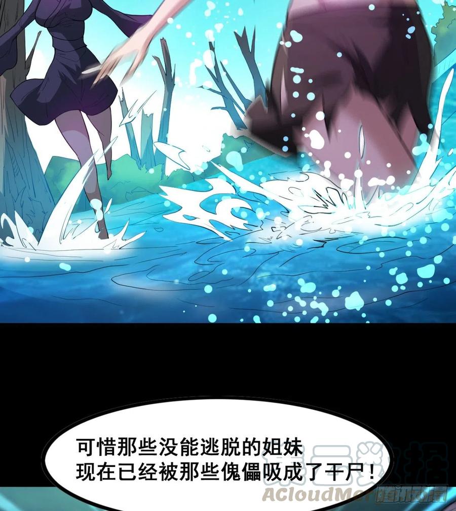 夫君，让我来(1/2)-第65话