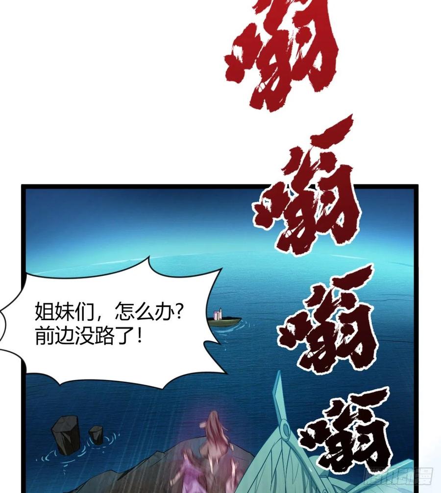 夫君，让我来(1/2)-第65话