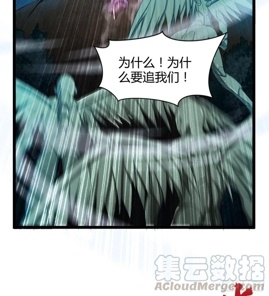 夫君，让我来(1/2)-第65话