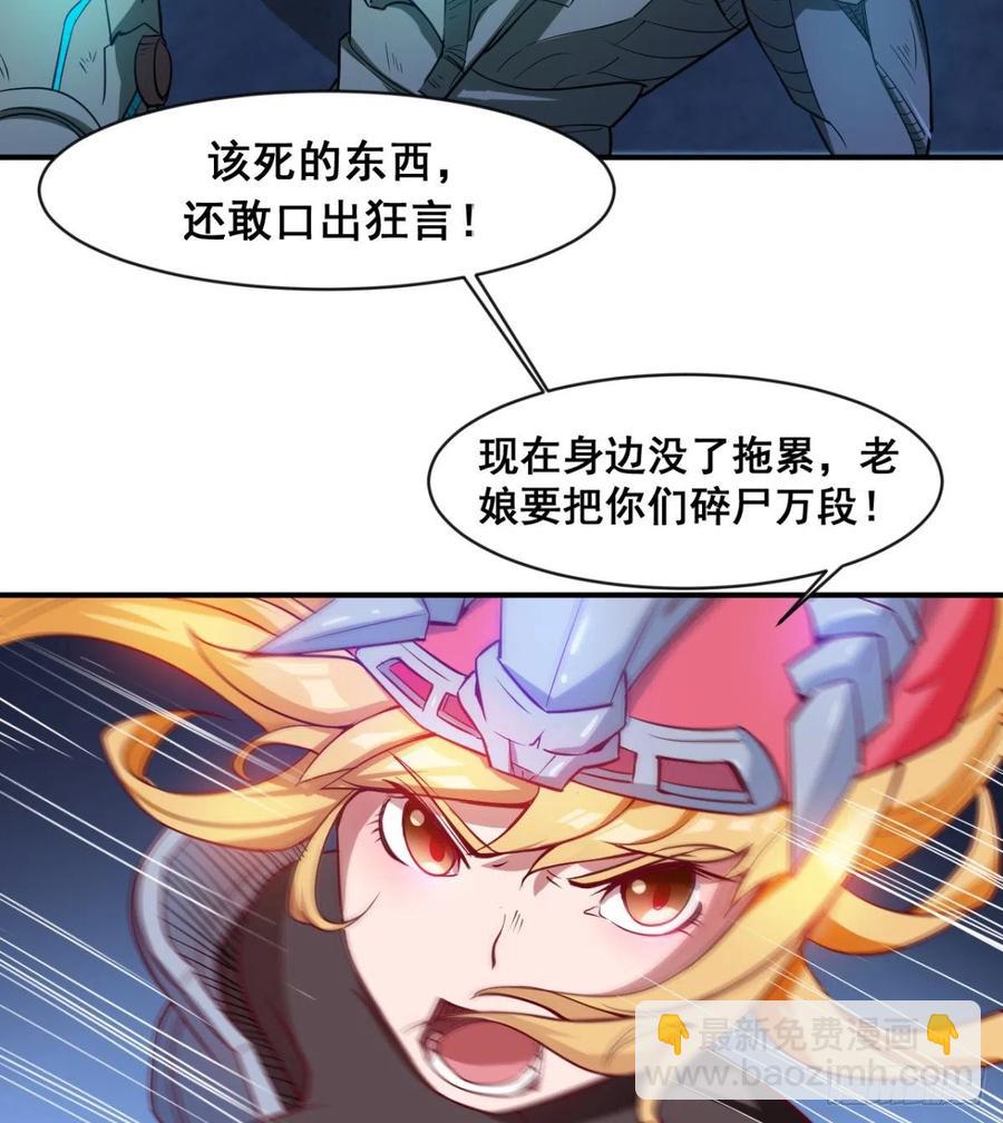 羡慕不来的艳福(1/2)-第67话