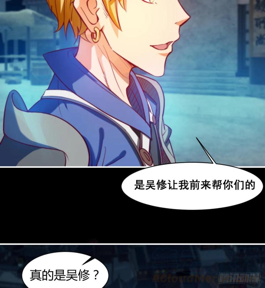 羡慕不来的艳福(1/2)-第67话