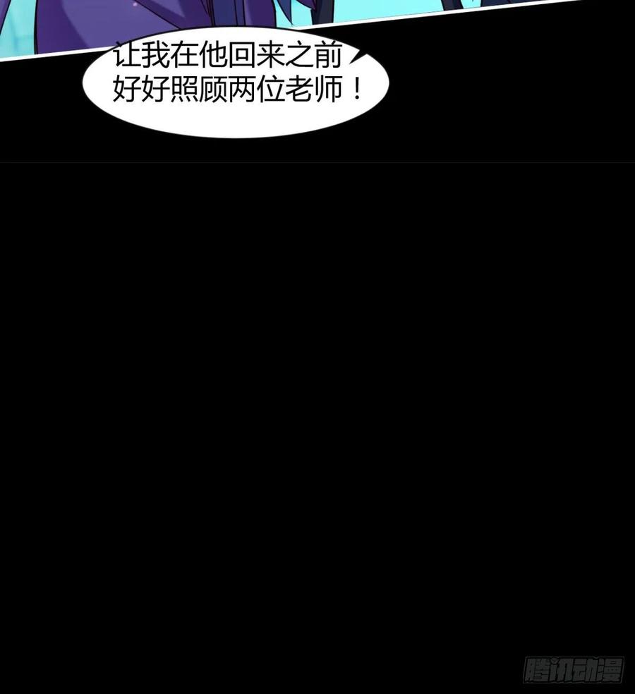 羡慕不来的艳福(1/2)-第67话
