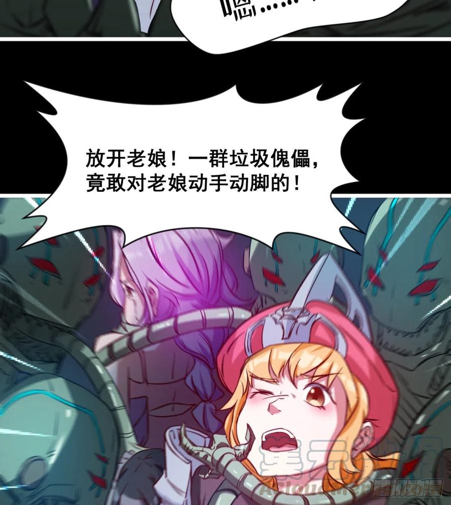 羡慕不来的艳福(1/2)-第67话