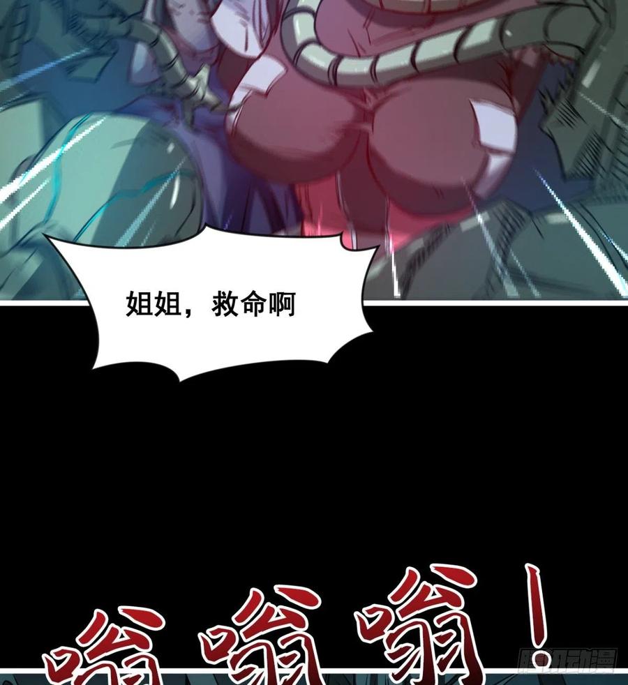 羡慕不来的艳福(1/2)-第67话